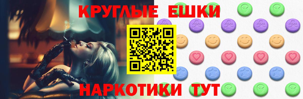 Ecstasy Philipp Plein Майский