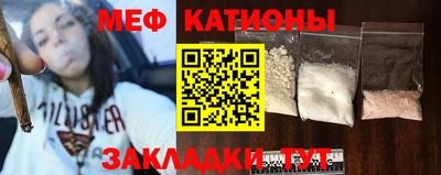 трава Жуковский