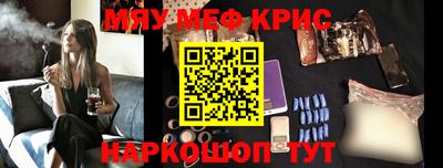 трава Жуковский