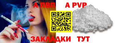 гидра Заволжье