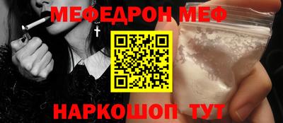 трава Жуковский