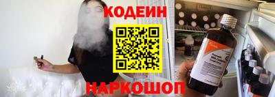 гидра Заволжье