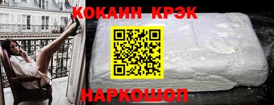 меф Заводоуковск