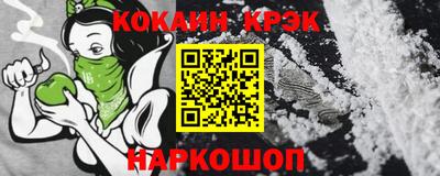 трава Жуковский
