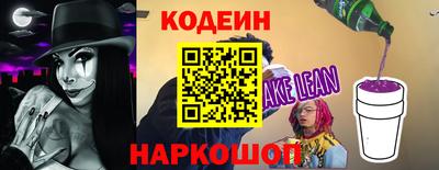 гидра Заволжье
