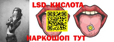 трава Жуковский