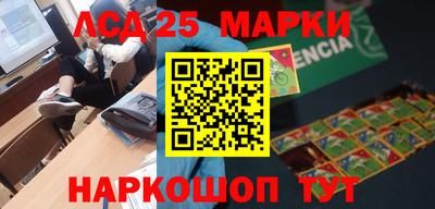 меф Заводоуковск