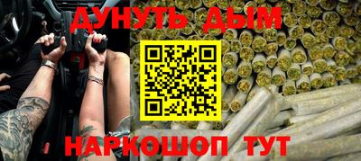 трава Жуковский
