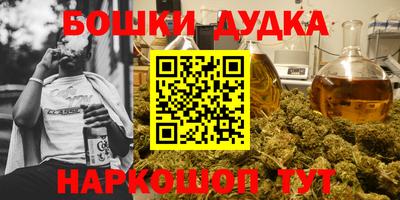 гидра Заволжье