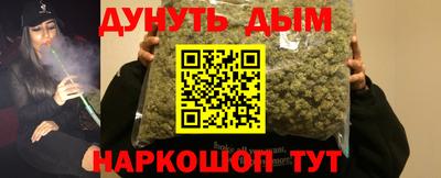 трава Жуковский