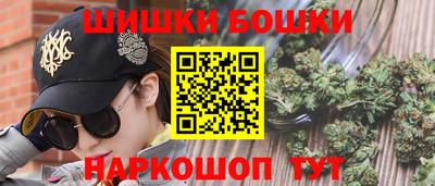 гидра Заволжье