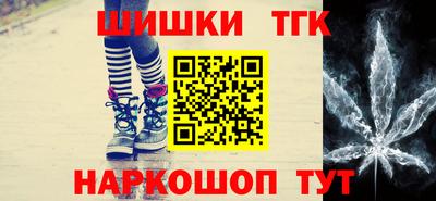 гидра Заволжье