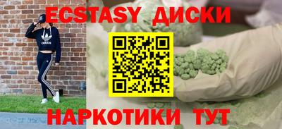 трава Жуковский