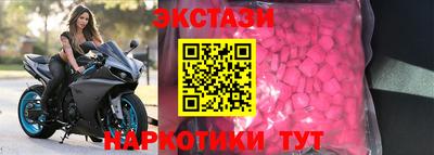 трава Жуковский