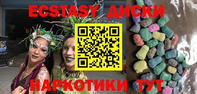 гидра Заволжье