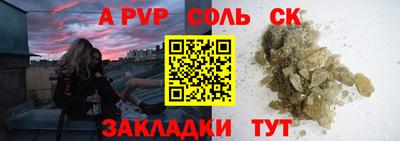 меф Заводоуковск