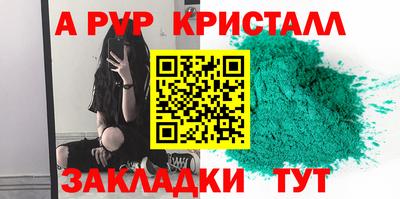 гидра Заволжье