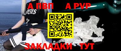 трава Жуковский