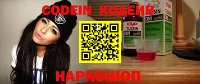 гидра Заволжье