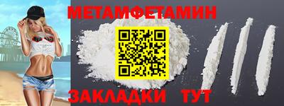 меф Заводоуковск