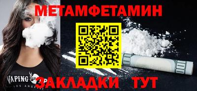 меф Заводоуковск