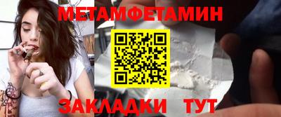 кокаин Ипатово