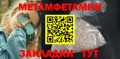 трава Жуковский