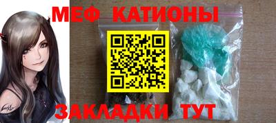 трава Жуковский