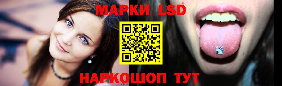 Майский  ЛСД экстази ecstasy  Вход с VPN  LSD-25 экстази ecstasy 