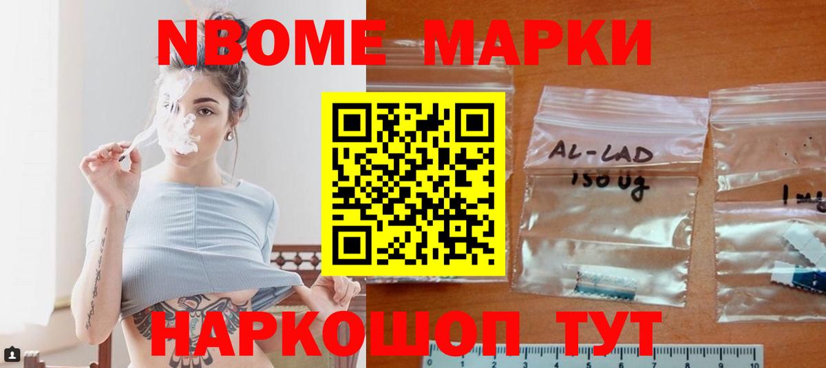 Меф Майский