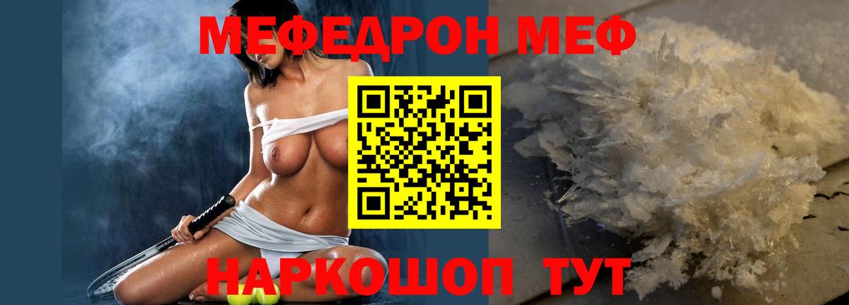 ГЕРОИН  ЭКСТАЗИ  Alpha PVP СОЛЬ кристаллы  Майский  Вход с VPN  Меф МЯУ МЯУ кристаллы  МЕТ  Каннабис  Метадон  Гашиш 