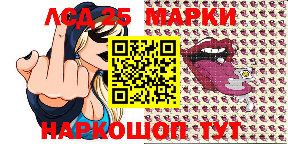 наркотики  Марки 25I-NBOMe 1500мкг  Марки NBOMe  Вход с VPN  Майский 