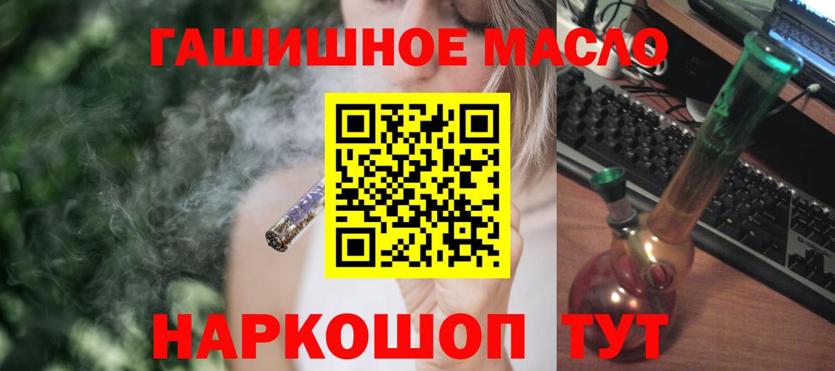 Дистиллят ТГК Wax  Дистиллят ТГК вейп с тгк  Майский  Вход с VPN 
