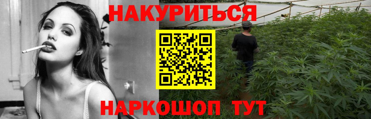 Марихуана тримм  Вход с VPN  Майский  Шишки марихуана планчик  Шишки марихуана THC 21%  Марихуана OG Kush 